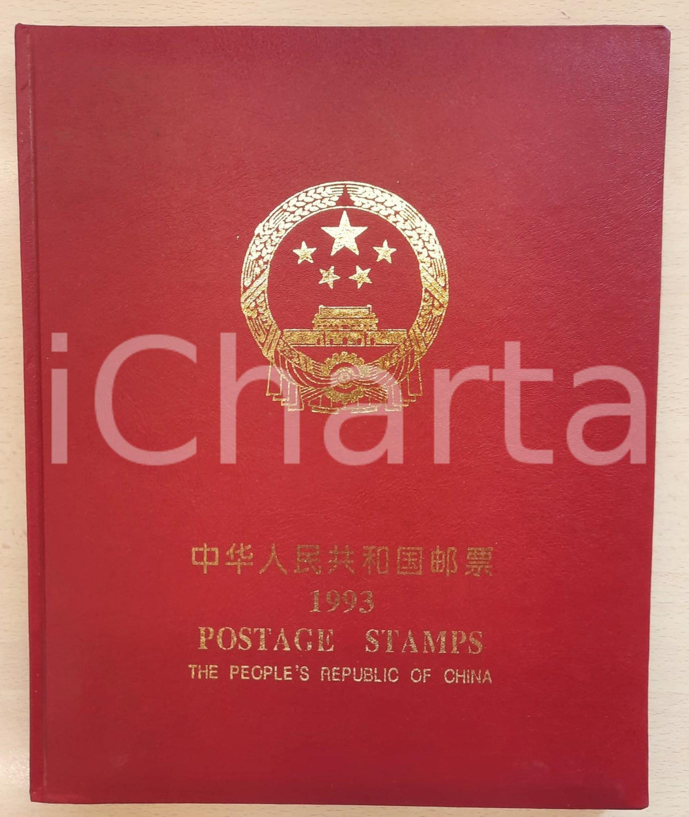 Libro, pubblicazione d epoca 1993 CHINA POST Postage stamps of the People s Republic of China  Catalogue 1