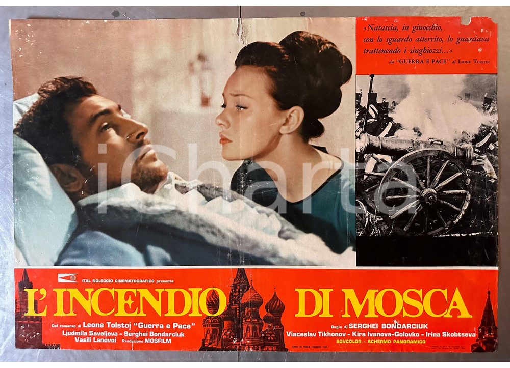 Materiale cinematografico d’epoca 1966 Sergej BONDARCIUK Guerra e pace L incendio di Mosca Fotobusta 2 1
