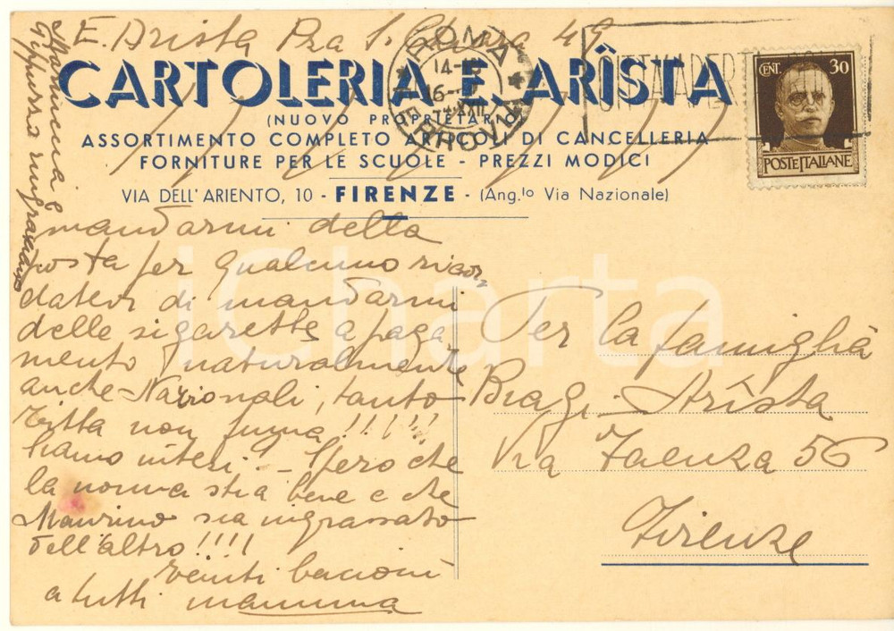 Cartolina originale da collezione 1944 FIRENZE Via dell Ariento  Cartoleria E. ARISTA  Cartolina intestata 1