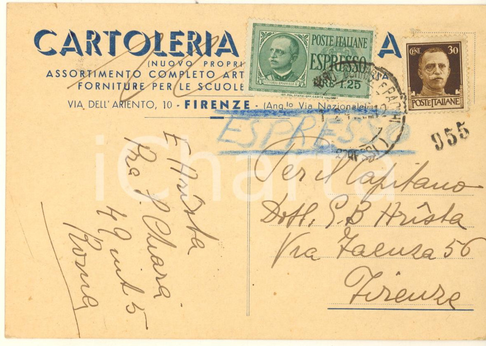 Cartolina originale da collezione 1944 FIRENZE Via dell Ariento 10  Cartoleria E. ARISTA  Cartolina intestata 1