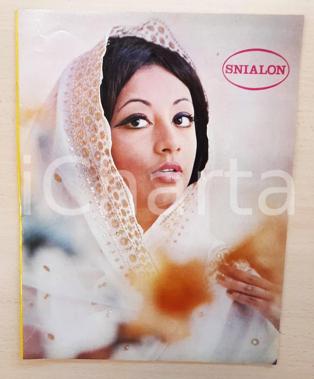 Libro, pubblicazione d epoca 1975 ca SNIALON / BARODA RAYON Corporation  Nylon in India  Illustrated 22 p. 1