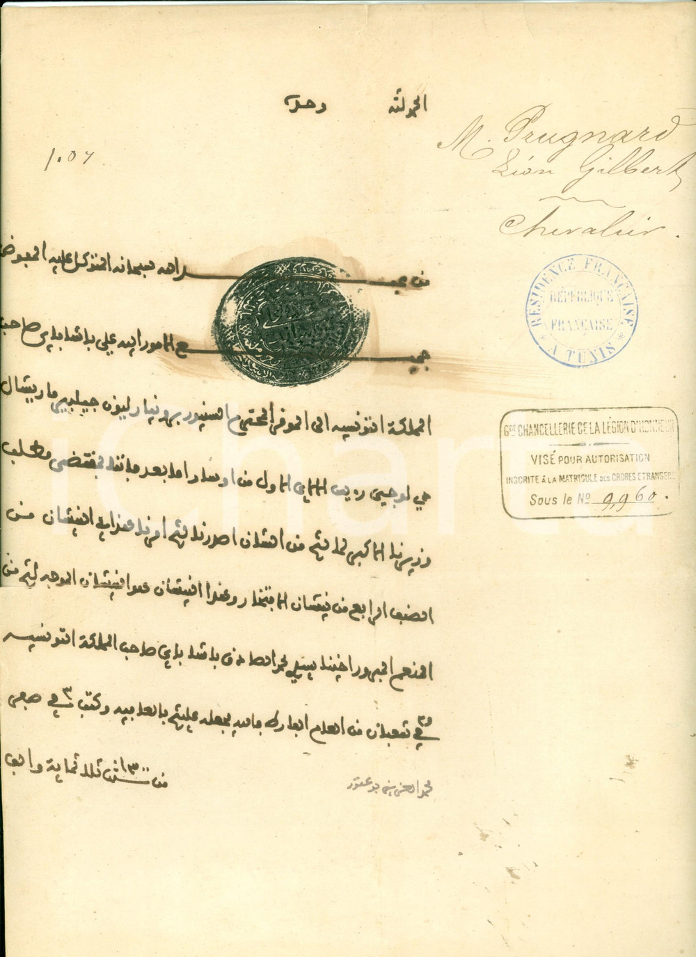 Documento originale, autentico 1890 ca TUNIS Gilbert Léon PRUGNARD Légion d Honneur Ordre NICHAN IFTIKHAR 1