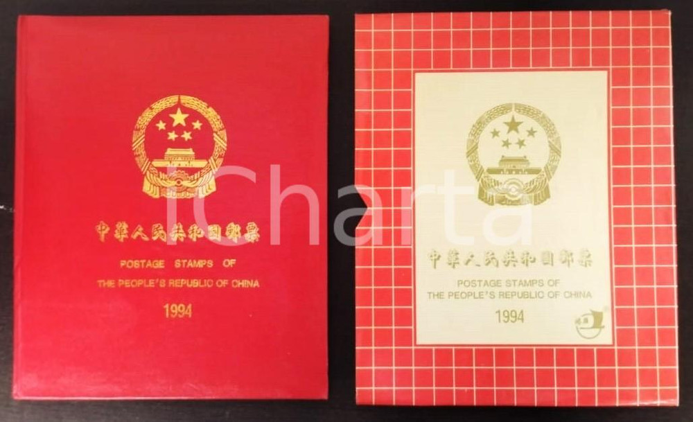 Libro, pubblicazione d epoca 1994 Postage stamps of the People s Republic of CHINA Year set 1