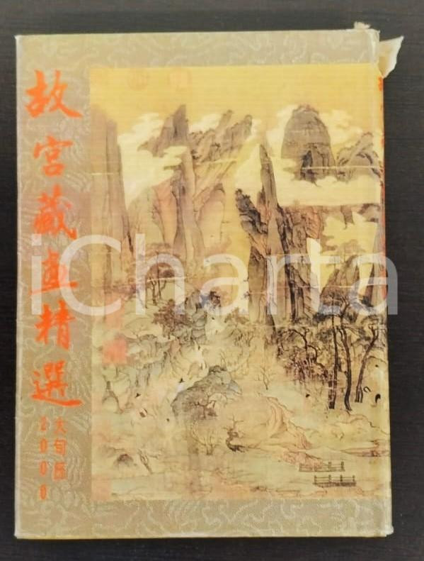Libro, pubblicazione d epoca 1993 Liu ZENGXING Zhang CHUANKAI Painting from BEIJING Palace Museum HAINAN 1