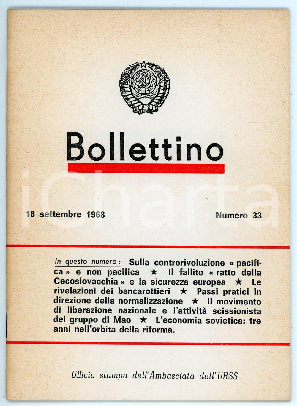 Giornale, rivista storica 18 settembre 1968 ITALIA Ambasciata URSS Bollettino n.33  Pubblicazione 1