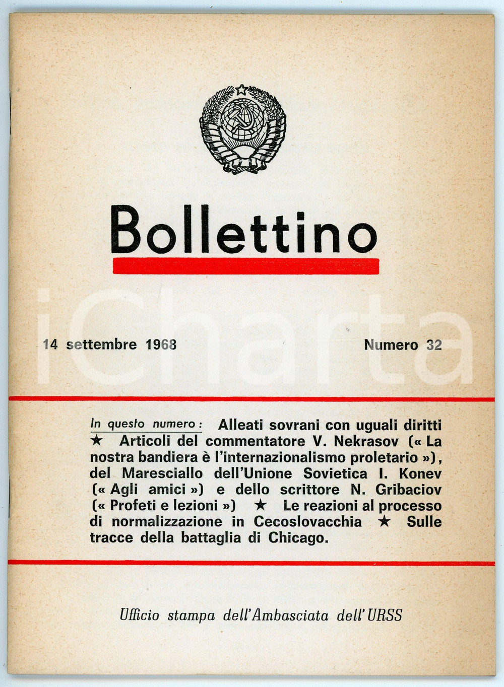 Giornale, rivista storica 14 settembre 1968 ITALIA Ambasciata URSS Bollettino n.32  Pubblicazione 1