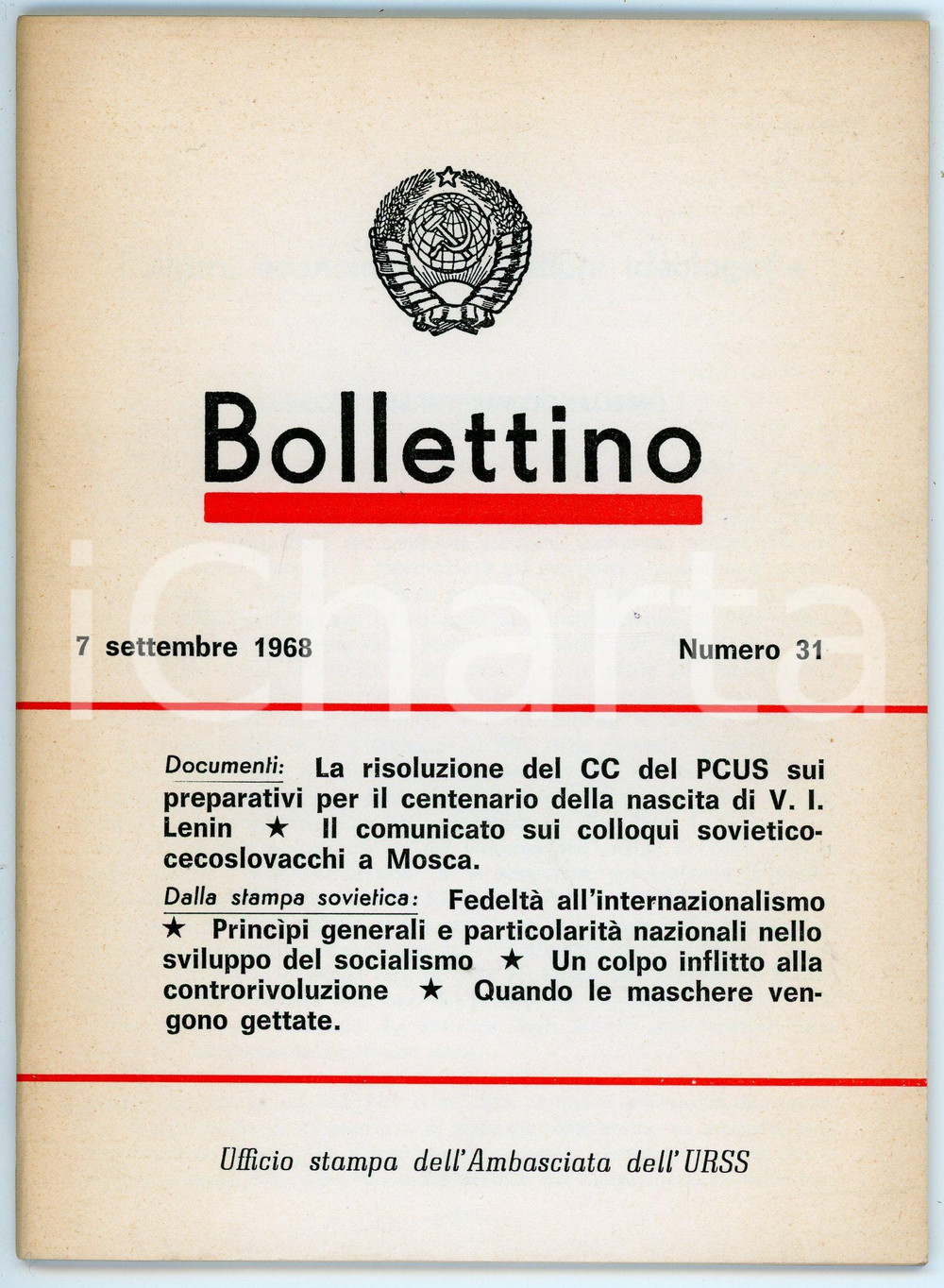 Giornale, rivista storica 7 settembre 1968 ITALIA Ambasciata URSS Bollettino n.31  Pubblicazione 1