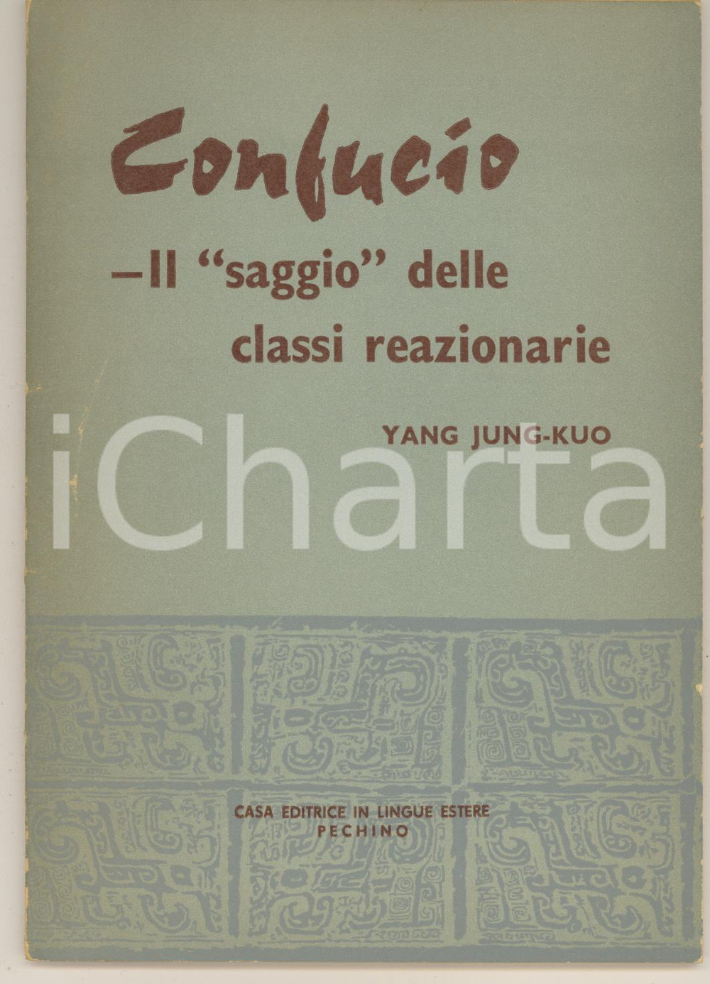 Libro, pubblicazione d epoca 1976 CINA Yang JungKuo  CONFUCIO  Il saggio delle classi reazionarie 1