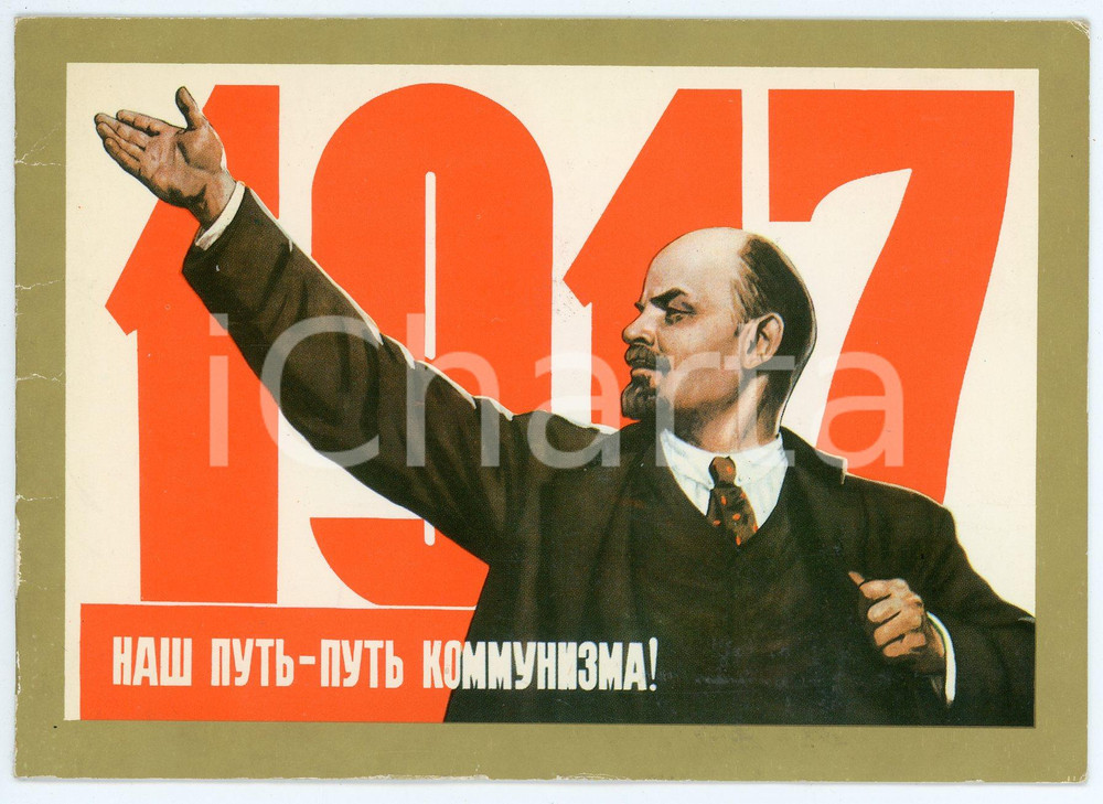 Oggetto da collezione cartaceo 1977 USSR  LENIN Art by Viktor IVANOV Card 50th anniversary RUSSIAN REVOLUTION 1