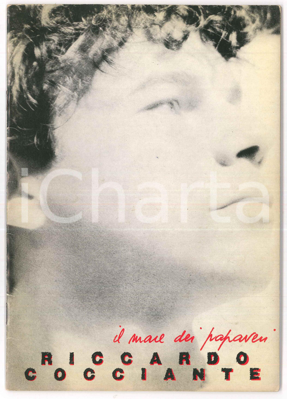 Oggetto da collezione cartaceo 1985 Riccardo COCCIANTE Il mare dei papaveri  Raccolta testi e spartiti 1