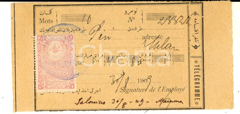 Manoscritto, lettera originale 1909 STORIA POSTALE SALONICCO TURKEY Ricevuta per telegramma Bollo 1