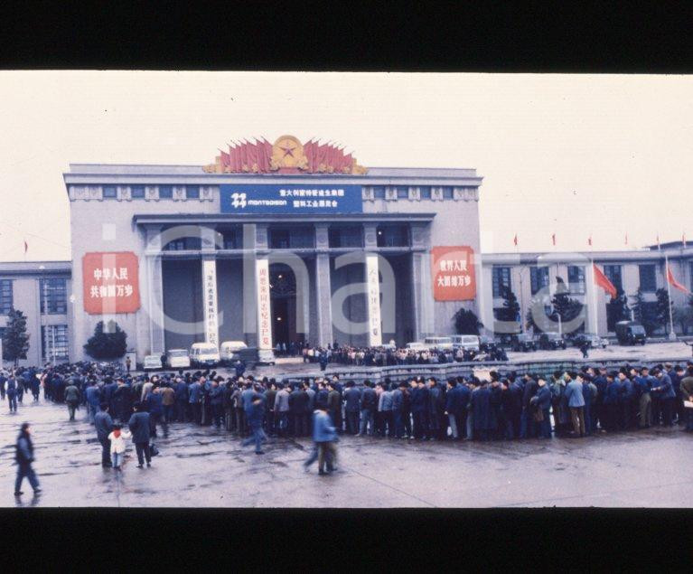 Fotografia d epoca originale 1979 WUHAN CHINA Palazzo dell Esposizione  Mostra MONTEDISON POSITIVO ORIGINALE 1