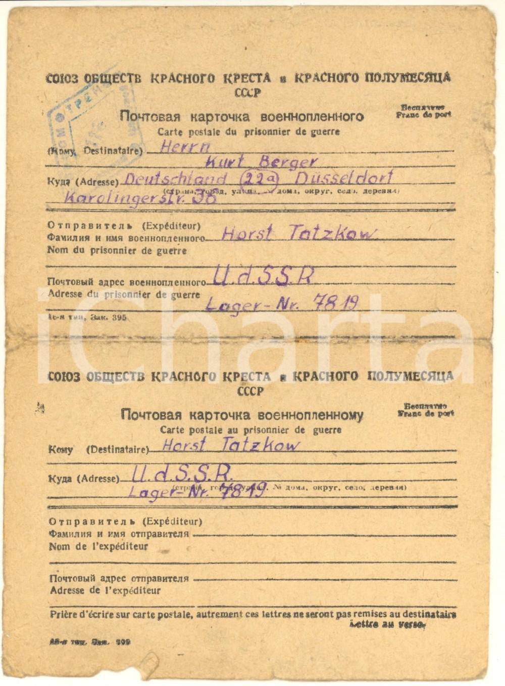 Documento originale, autentico 1948 Lager 7819 RZESZOW POLAND Postcard POW Horst TATZKOW Autografo SPIONAGGIO 1