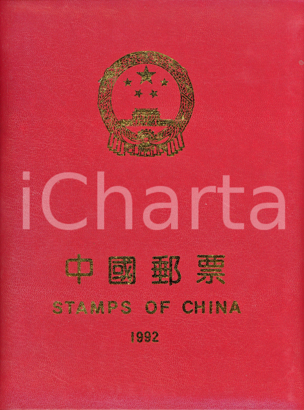 Libro, pubblicazione d epoca 1992 CHINA POST Postage stamps of the People s Republic of CHINA Catalogue 1