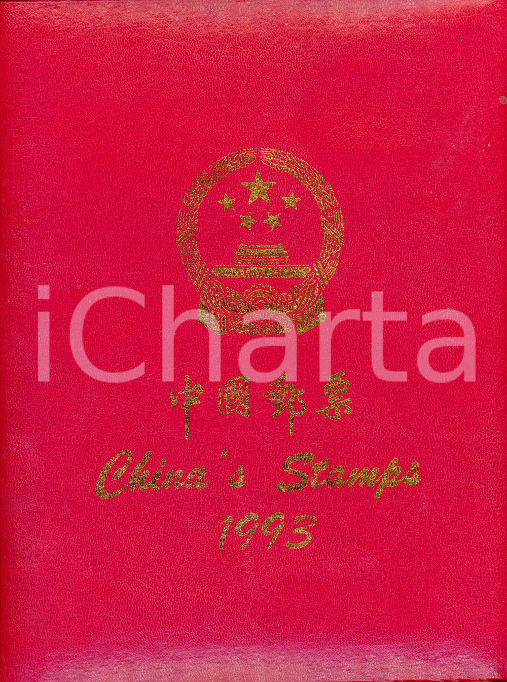 Libro, pubblicazione d epoca 1993 CHINA POST Postage stamps of the People s Republic of CHINA Catalogue 1