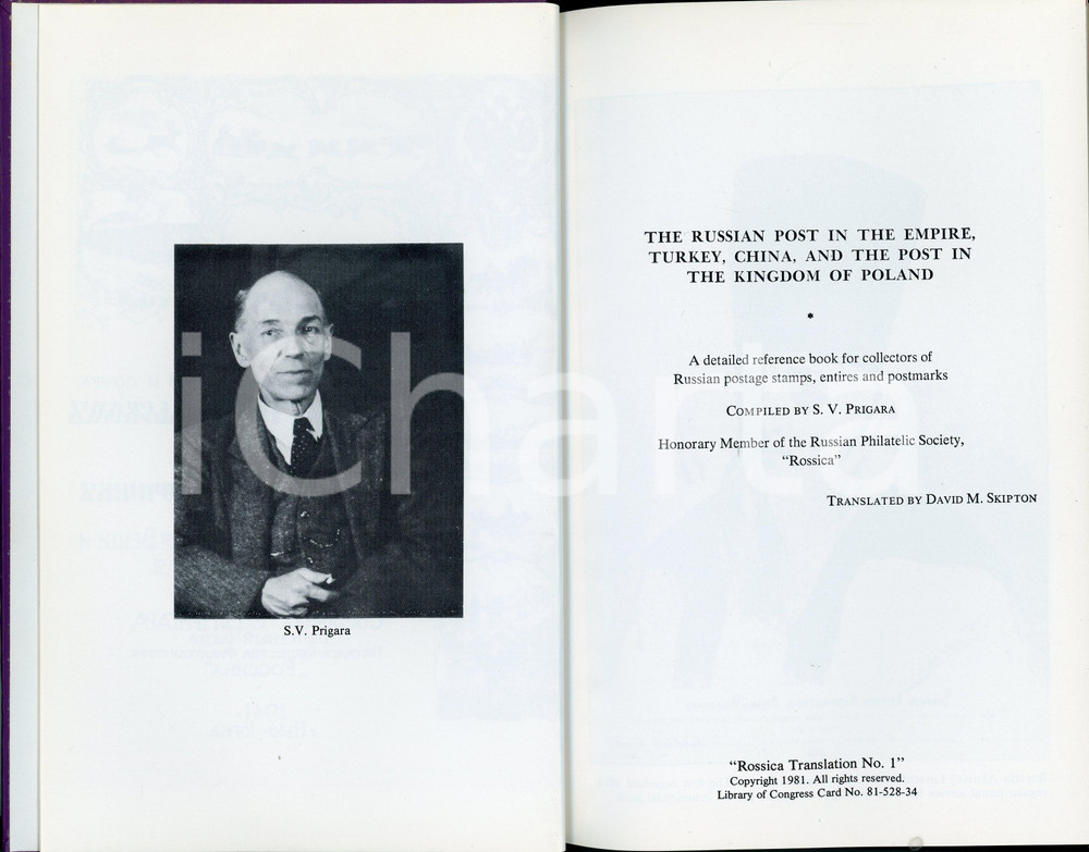 Libro, pubblicazione d epoca 1981 S. V. PRIGARA Russian post in Empire, Turkey, China and Kingdom of Poland 1