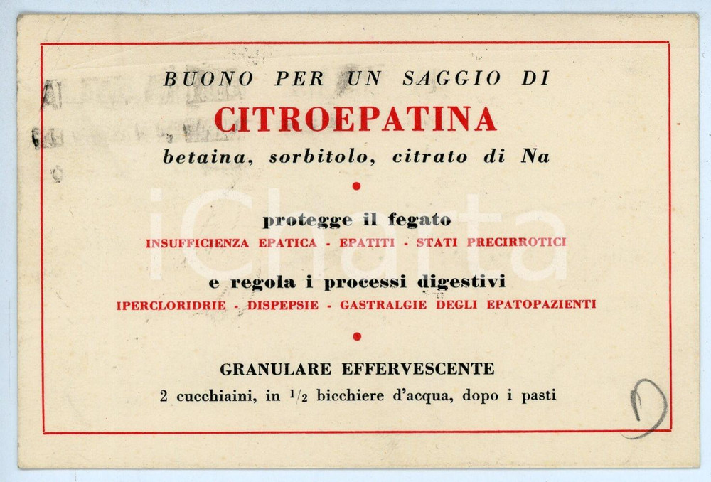 Materiale pubblicitario d’epoca 1960 MILANO Laboratori farmaceutici MAESTRETTI Buono per saggio di CITROEPATINA 1