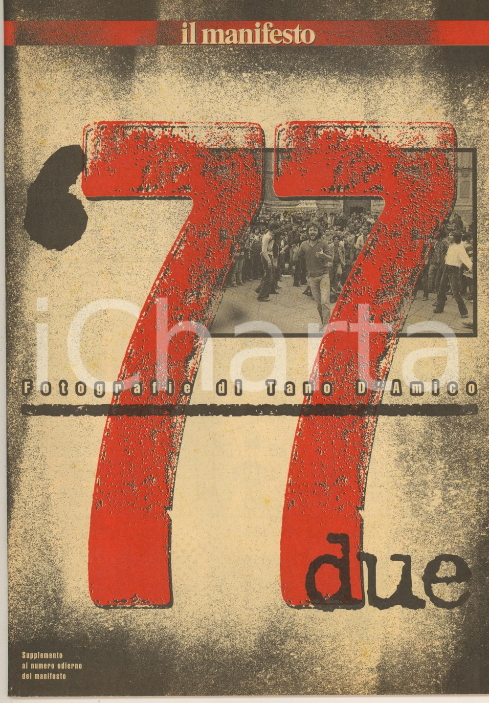 Giornale, rivista storica 1997 IL MANIFESTO Settantasette. Fotografie di Tano D’Amico Supplemento 32 pp. 1
