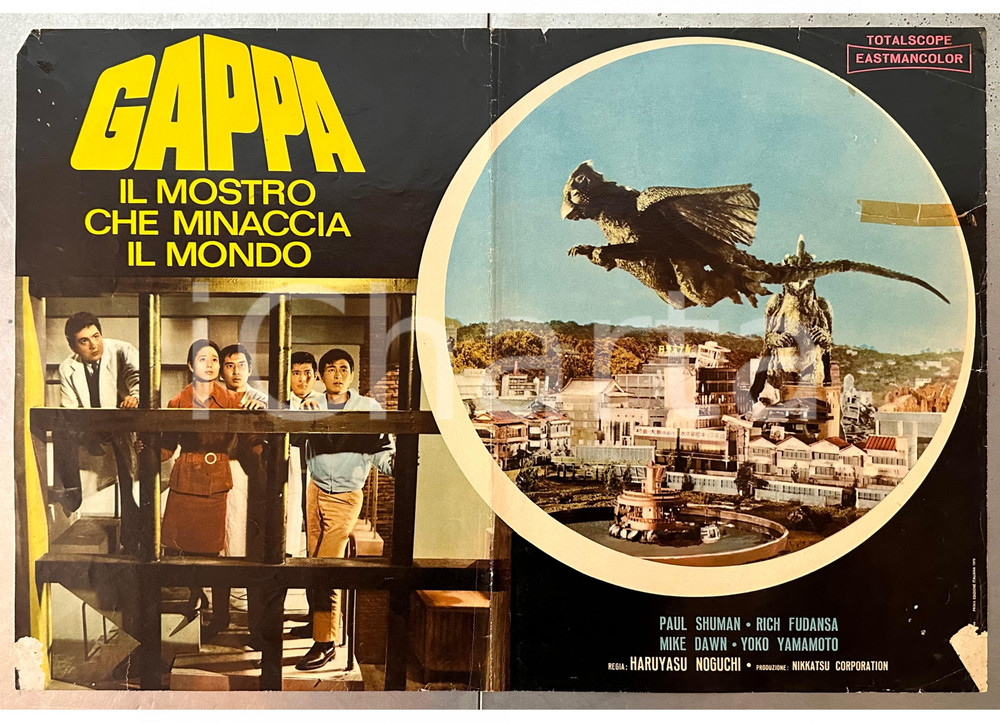 Materiale cinematografico d’epoca 1970 JAPAN Haruyasu Noguchi Gappa  Il mostro che minaccia il mondo Fotobusta 1