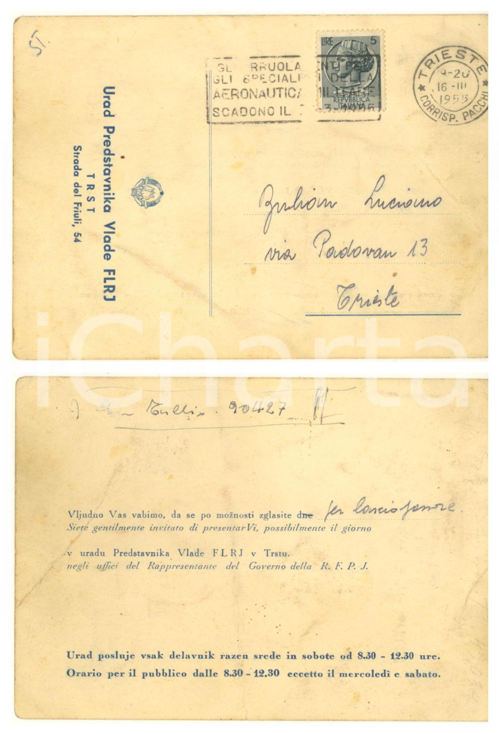 Cartolina originale da collezione 1953 TRIESTE Governo Repubblica Jugoslavia FLRJ  Invito per lasciapassare 1
