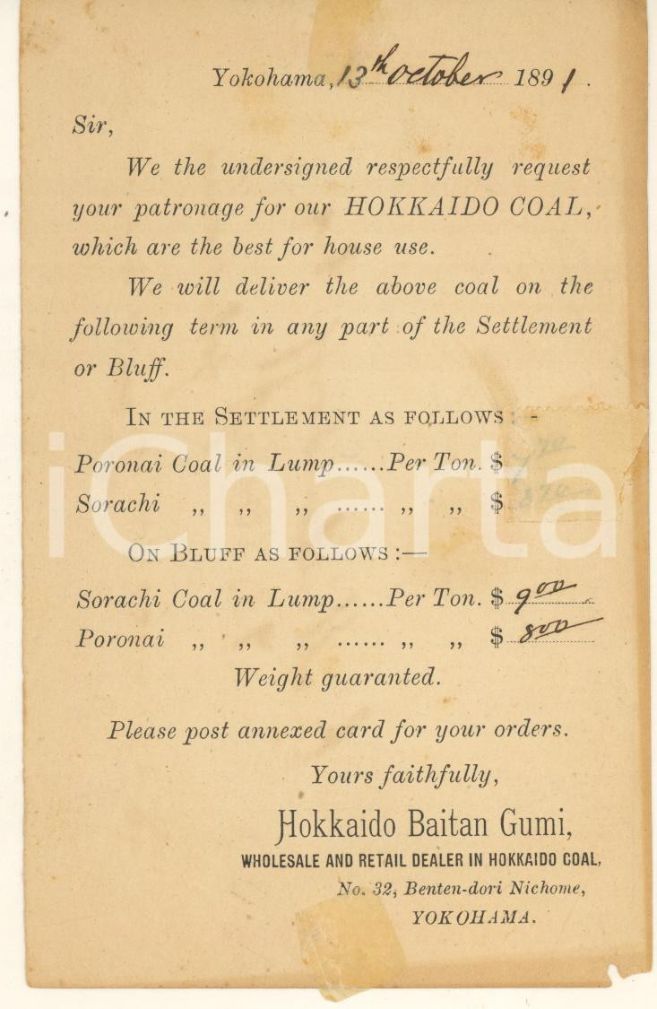 Cartolina originale da collezione 1891 YOKOHAMA JAPAN Hokkaido Baitan Gumi  Wholesale and retail dealer Postcard 1