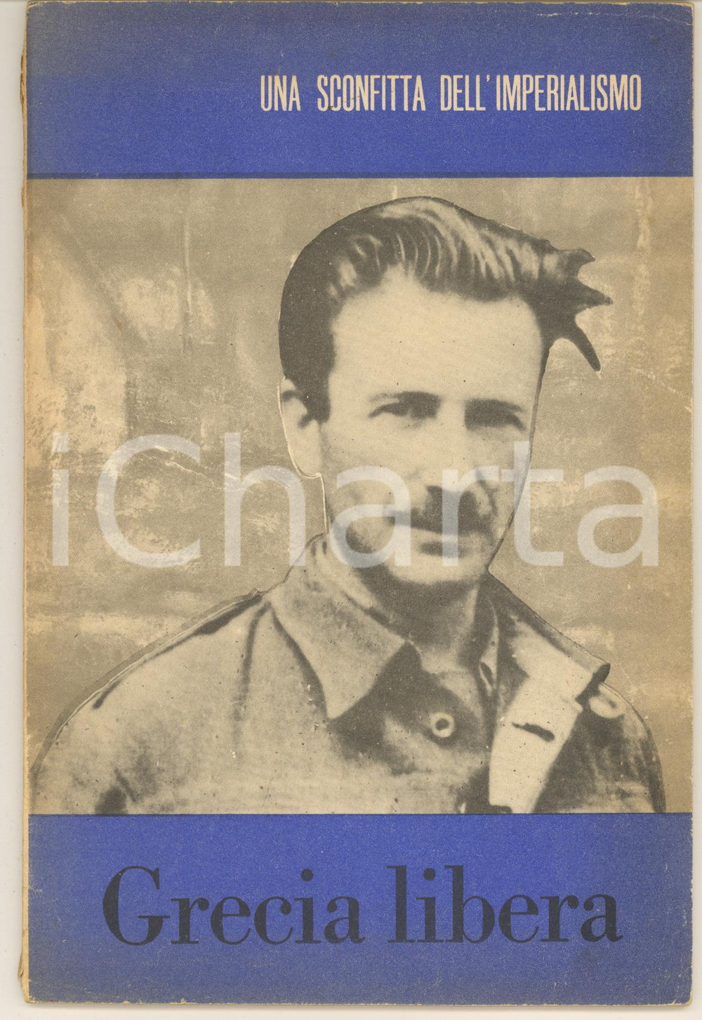 Libro, pubblicazione d epoca 1948 COMITATO ITALIANO PROGRECIA Grecia libera  Sconfitta dell imperialismo 1