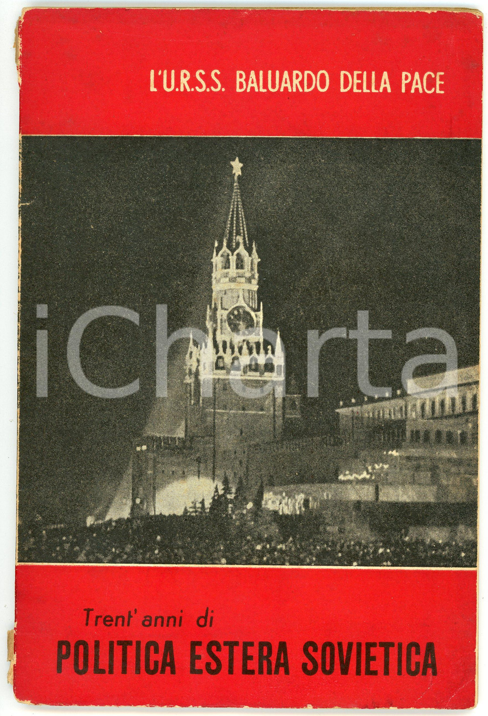 Libro, pubblicazione d epoca 1955 ca URSS BALUARDO DELLA PACE 30 anni di politica estera sovietica  Ed. CDS 1