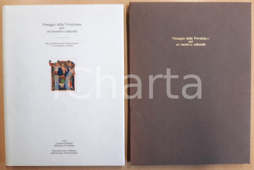Libro, pubblicazione d epoca 1989 Giulia BOLOGNA Omaggio della Trivulziana per un incontro culturale GORBACEV 1