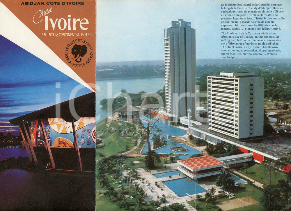 Materiale pubblicitario d’epoca 1970 ca ABIDJAN  COTE D IVOIRE Hotel Ivoire  Pieghevole ILLUSTRATO 1