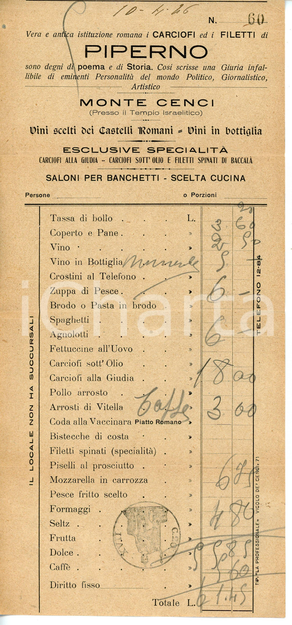 Documento originale, autentico 1946 ROMA  MONTE CENCI Ristorante PIPERNO Carciofi alla giudia  Ricevuta 1