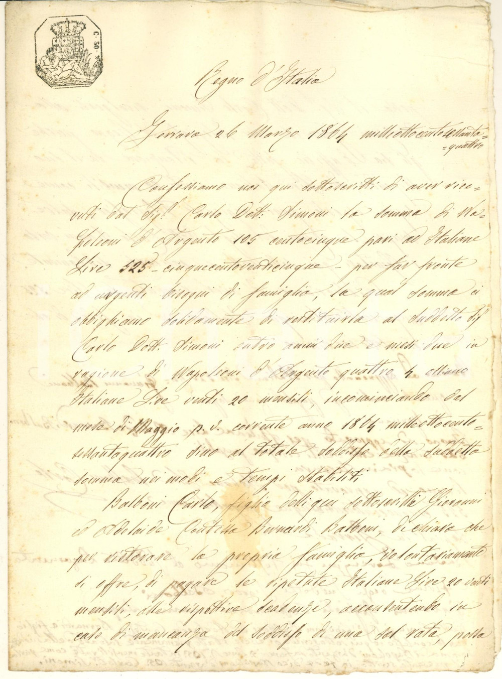 Documento originale, autentico 1864 FERRARA Prestito di famiglia  Carlo SIMONI pro Carlo BALBONI Documento 1