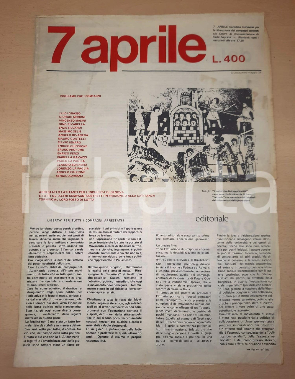 Giornale, rivista storica 1979 GENOVA  7 APRILE  Liberazione dei compagni arrestati Giornale 1° numero 1