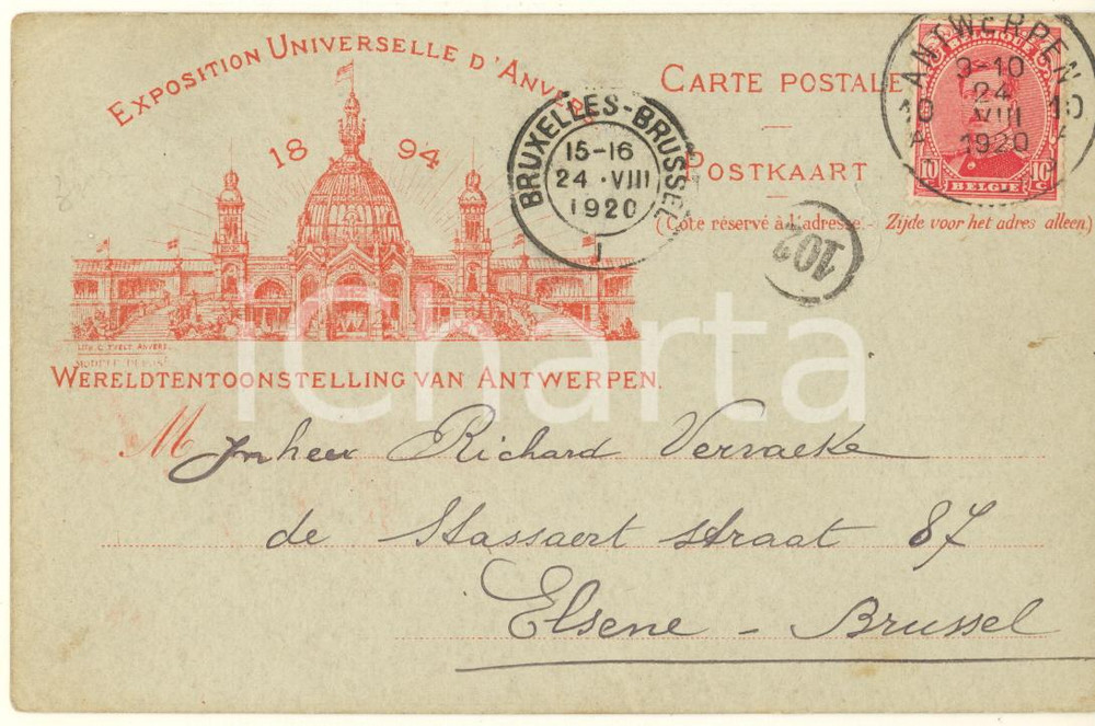 Cartolina originale da collezione 1920 Exposition Universelle d ANVERS 1894  Rara cartolina postale intestata 1
