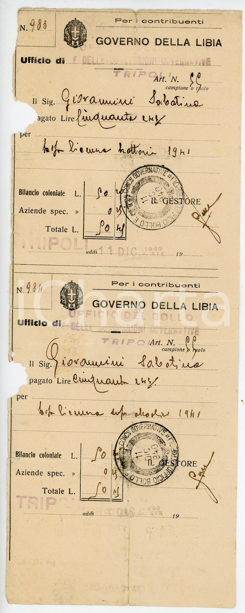 Documento originale, autentico 1940 GOVERNO DELLA LIBIA  TRIPOLI Bollo licenza trattoria e vendita alcolici 1
