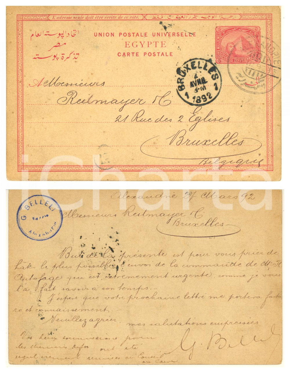 Cartolina originale da collezione 1892 ALESSANDRIA D EGITTO Cartolina G. BELLELI per ordini commerciali FP VG 1