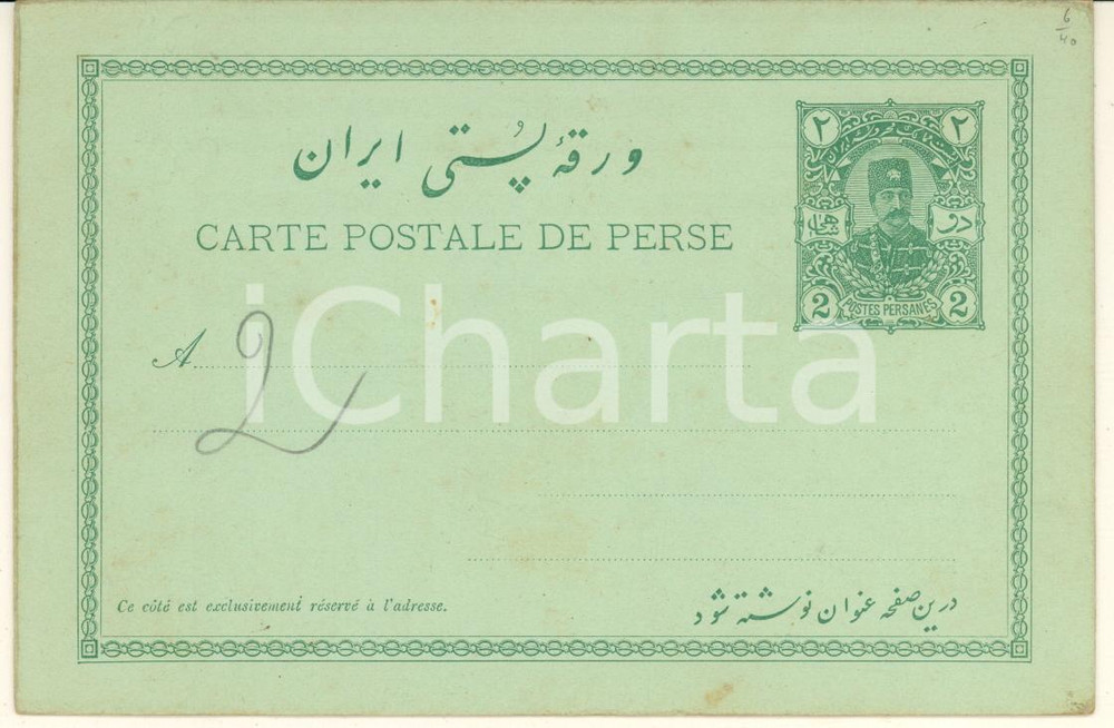 Cartolina originale da collezione 1900 ca STORIA POSTALE Carte postale PERSE 2 C.+ 2 C. Double card with response 1