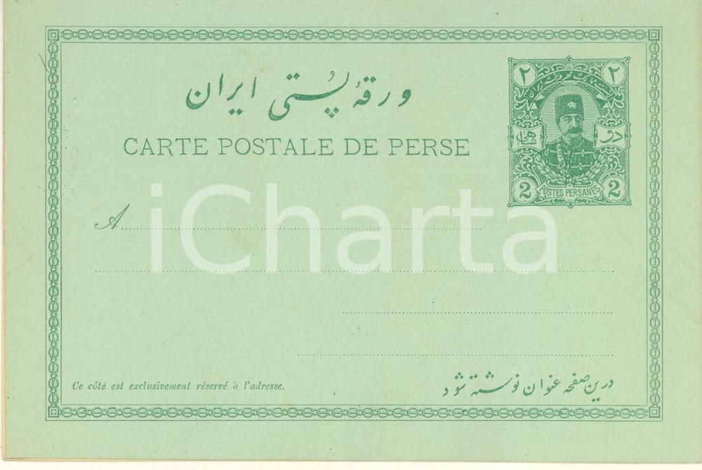Cartolina originale da collezione 1900 ca STORIA POSTALE Carte postale PERSE 2 C. + 2 C. Double card with response 1