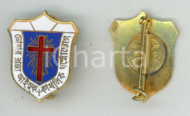 Oggetto da collezione cartaceo 1985 ca INDIA Missionari Camilliani  Ministri degli infermi  Medaglia 3 1