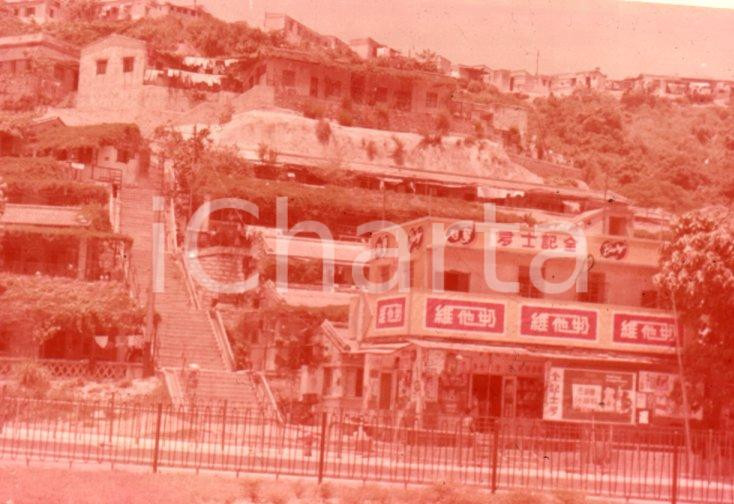 Fotografia d epoca originale 1970ca HONG KONG Image of squatter area Kowloon 35 mm VINTAGE SLIDE 1