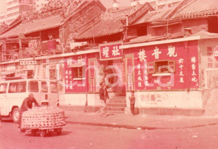 Fotografia d epoca originale 1970ca HONG KONG Kun Yam Lau Temple at Kowloon 35 mm VINTAGE SLIDE 1