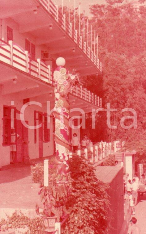 Fotografia d epoca originale 1970ca HONG KONG Dragon Inn seafood Restaurant 35 mm VINTAGE SLIDE 1