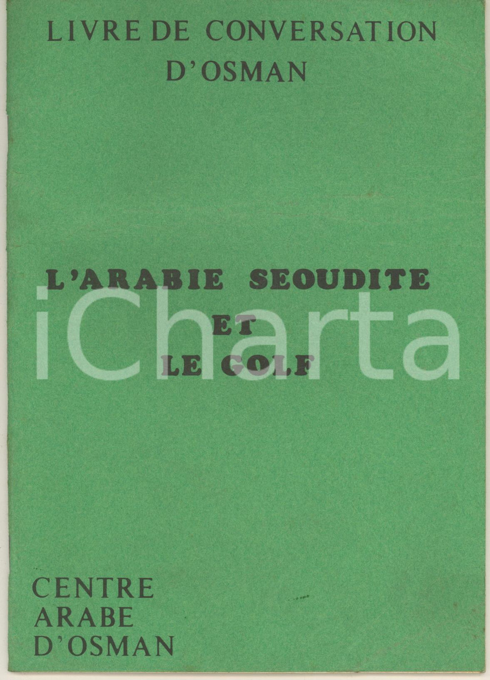 Libro, pubblicazione d epoca 1975 LONDON Osman Arabic Centre  L Arabie Seoudite et le golf 1st ed. FRENCH 1