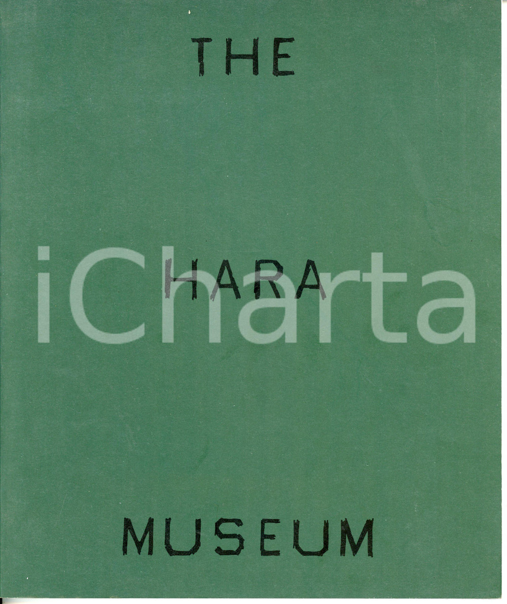 Libro, pubblicazione d epoca 1985 TOKYO Shinagawa HARA MUSEUM Catalogue by Edward RUSCHA Yoshitaka UCHIDA 1