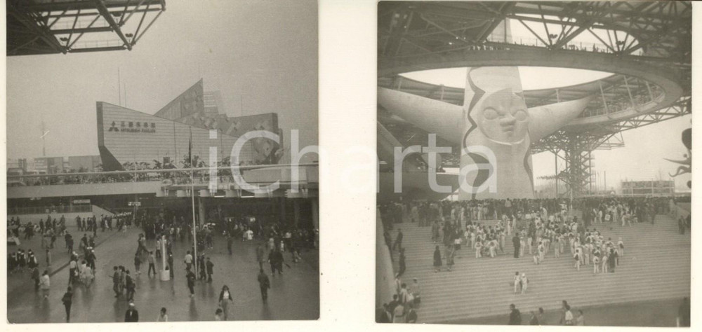 Fotografia d epoca originale 1970 EXPO OSAKA JAPAN Mitsubishi Pavilion / Tower of the Sun 2 photos 9x9 cm 1