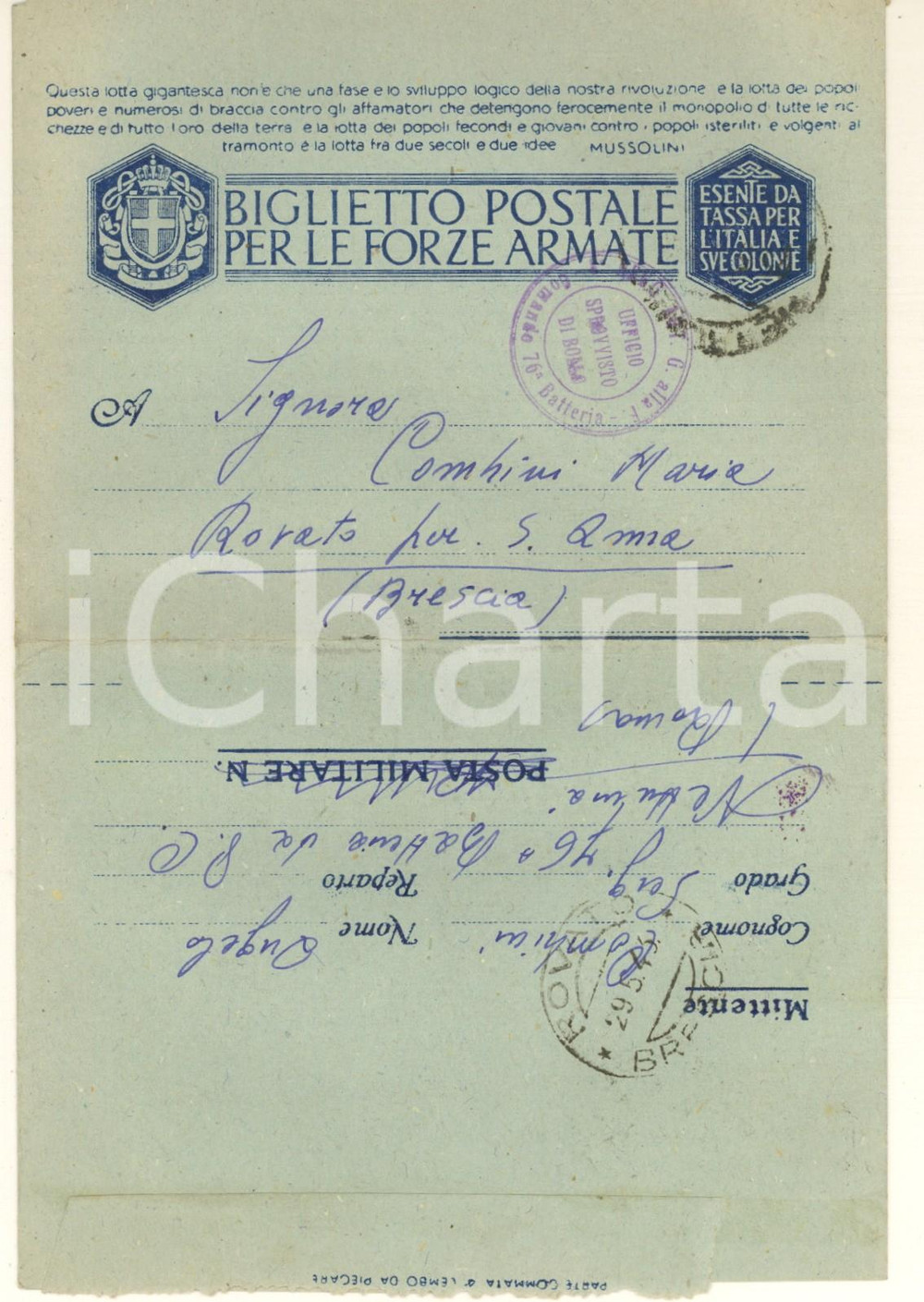 Cartolina originale da collezione 1943 WW2 NETTUNIA Biglietto Angelo COMBINI 9° Regg. Artiglieria 76 batteria 1