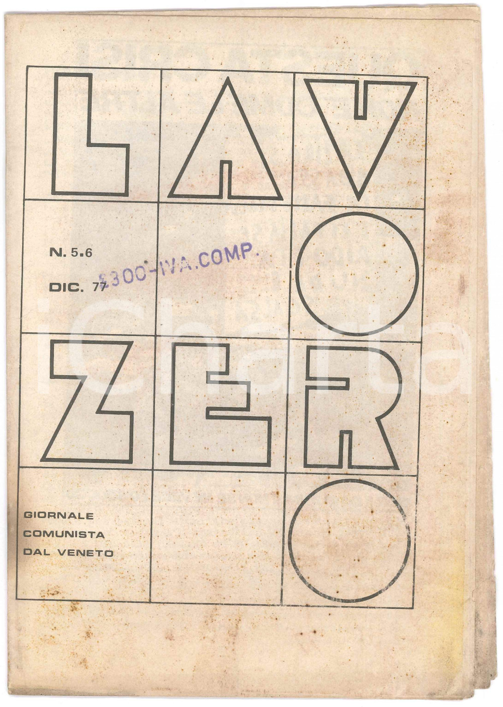 Giornale, rivista storica 1977 LAVORO ZERO La pazzia della spesa pubblica Giornale comunista del Veneto 1