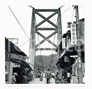 1968 BITAN - TAIWAN City view with suspension bridge *Photo 12x12 cm