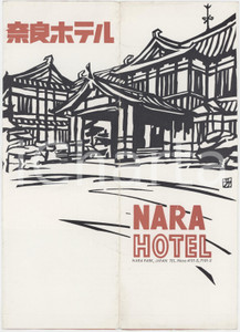 1980 ca NARA PARK (JAPAN) NARA HOTEL - Vintage brochure