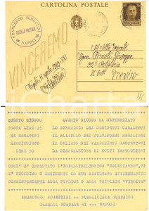 1943 NAPOLI LOTTERIE Francesco SCHETTINI - Catena di Sant'Antonio DODICIAMBO