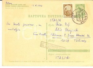 1968 BUKHARA (UZBEKISTAN) Cartolina prof. Enea OCCELLA - AUTOGRAFO Fg VG